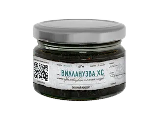 Табак для кальяна - Dogma - ВИЛЛАНУЭВА ХС ( без ароматики ) - 80 г