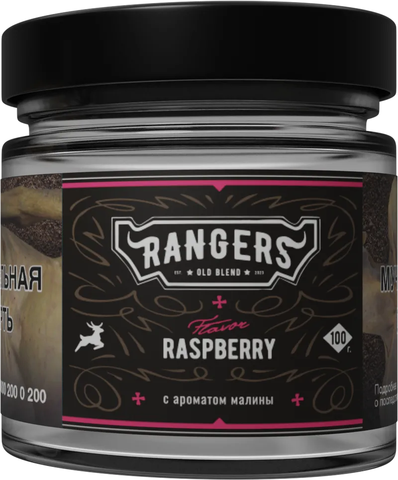 Табак - «RANGERS» RASPBERRY с ароматом малины, 25 грамм