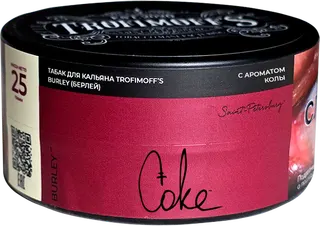 "Trofimoff"s" Coke burley (классическая кола) 25гр.