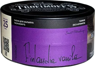 "Trofimoff"s" Finlandia Vanila terror (крепкая база на ванильной водке с холодком) 25гр.