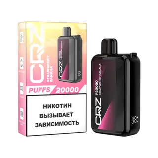 ЭСДН CRZ 20 000 "Клубника Ежевика Драконий фрукт" (Strawberry Blackberry Dragonfruit) NEW