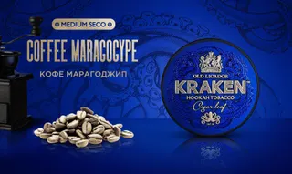 NEW Табак для кальяна - Kraken - MS - Никарагуанский кофе - 30 г