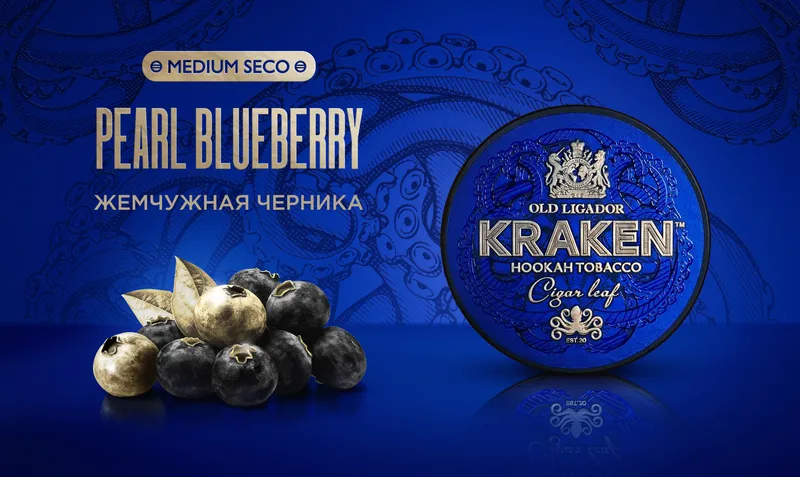 Табак - Kraken - Medium - Черника - 30 г