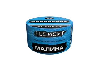 Табак для кальяна "Элемент" aroma Raspberry линейка "Вода" 25гр.