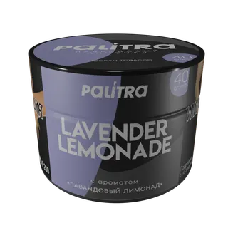 PALITRA "Lavender Lemonade" Лавандовый лимонад 40гр