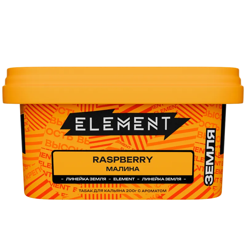 Табак - "Элемент" Raspberry ( с ароматом малина )"Земля" 200гр.