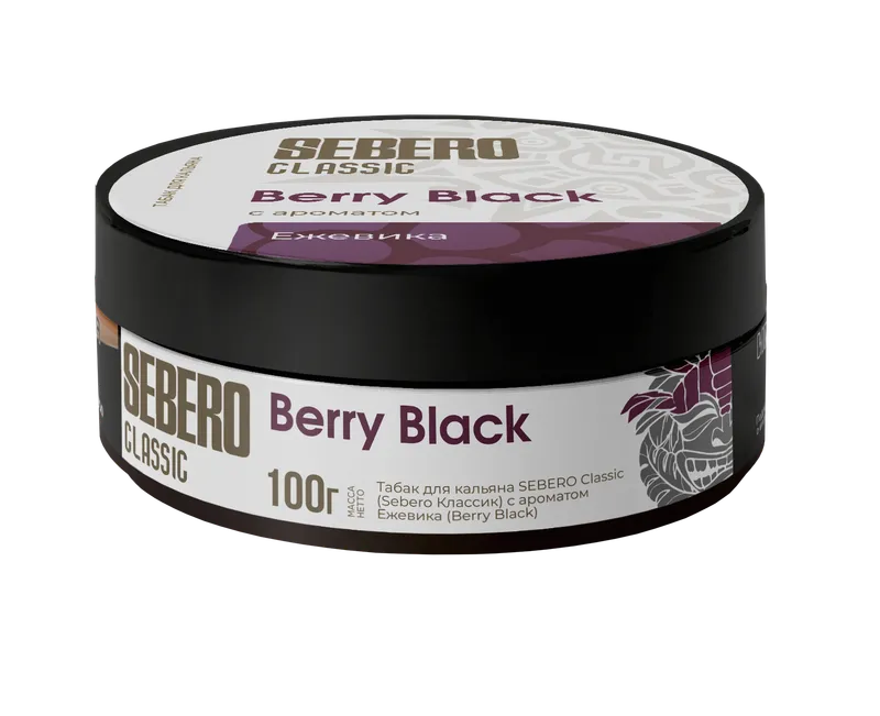 Табак для кальяна - Sebero - BERRY BLACK ( ежевика ) - 100 г