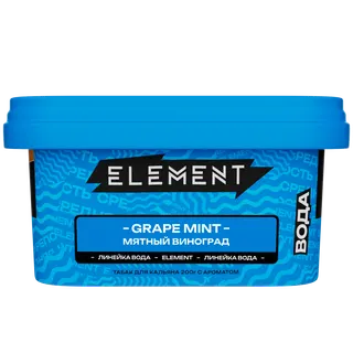 Табак - "Элемент" Grape Mint ( с ароматом ВИНОГРАД МЯТА ) "Вода" 200гр.