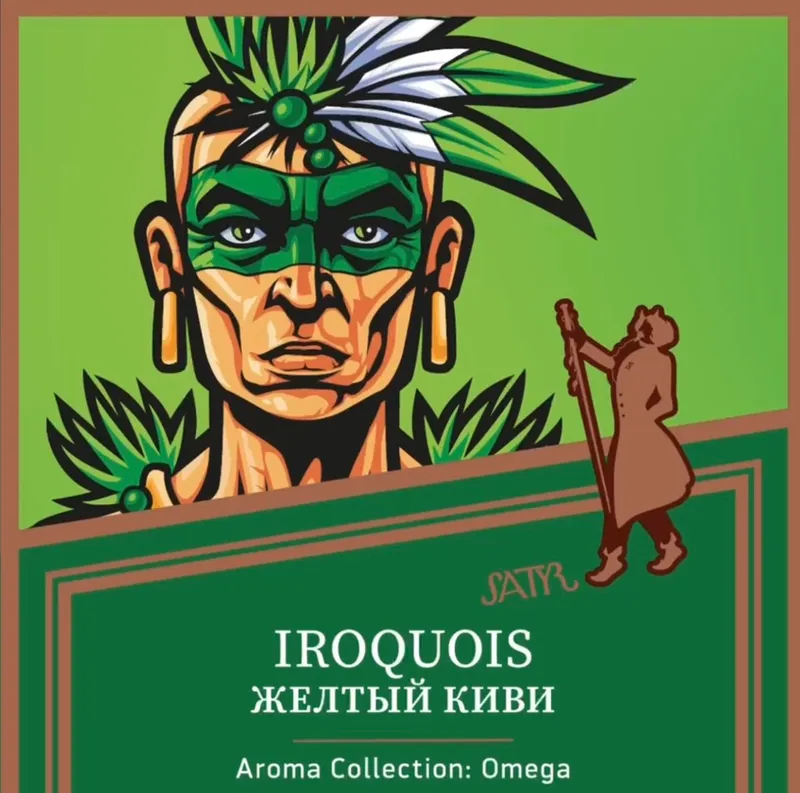 Табак "Сатир" IROQUOIS (Желтый Киви), 25 грамм