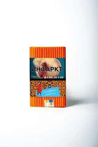 ВВ - Табак "Сатир" TANGERINE ( с ароматом мандарин ) - 100 г