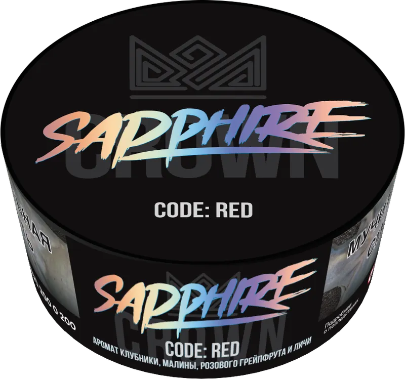 Сrown Sapphire - Code: Red ( с ароматом клубника малина грейпфрут ) - 100 г