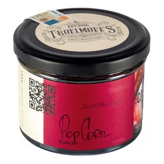 "Trofimoff"s" Pop Corn burley (карамельный попкорн) 125гр.