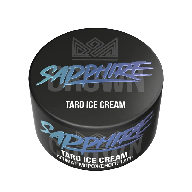 Сrown Sapphire - Taro Ice cream ( с ароматом мороженное ) - 100 г