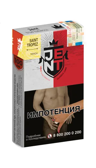 Табак для кальяна - Jent Classic - Saint Tropez ( Лимон ) - 100 г
