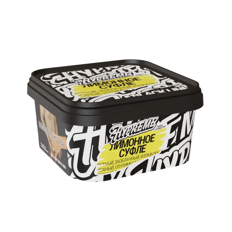 Табак - Hypreme Black - Лимонное суфле - 200г