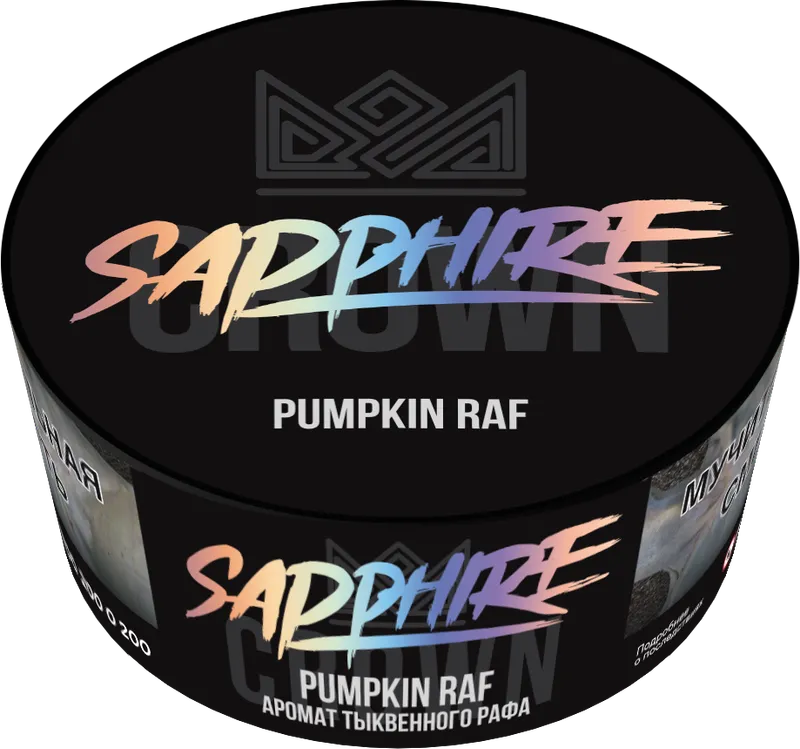 Сrown Sapphire - Pumpkin Raf ( с ароматом тыквенный раф ) - 25 г