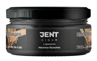 Табак для кальяна - Jent Cigar - Малина Базилик - 25 г