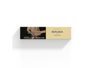 Табак для кальяна - БАЗА покрепче - Musk ( с ароматом Мускус) - 250 г