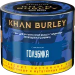 Khan Burley - Blue Berry (Голубика), 40 гр.