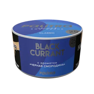 PALITRA "Black currant" Черная Смородина 25гр