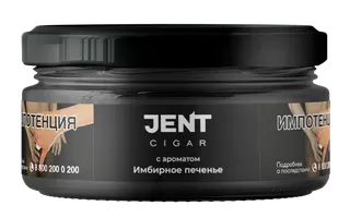 Табак для кальяна - Jent Cigar - Имбирное Печенье - 25 г