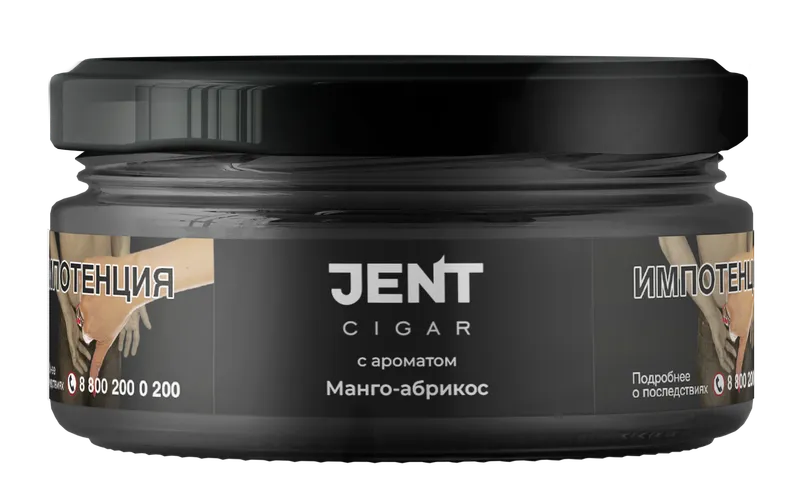Табак для кальяна - Jent Cigar - Манго Абрикос - 25 г