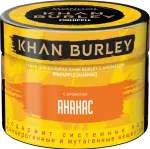 Khan Burley - Pineapple (Ананас), 40 гр.