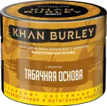Khan Burley - Burley (Табачная основа), 40 гр.