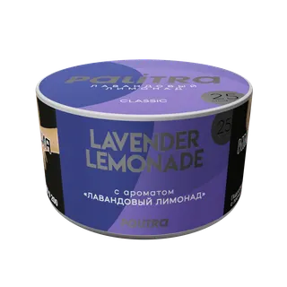 PALITRA "Lavender Lemonade" Лавандовый лимонад 25гр