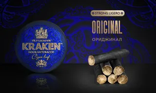 Табак для кальяна - Kraken - SL - Ориджинал 30 г