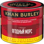 Khan Burley - South Mors (Охлажденный морс), 40 гр.