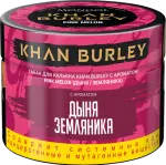 Khan Burley - Pink Melon (Дыня и земляника), 40 гр.