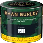 Khan Burley - Mint (Мята), 40 гр.