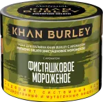 Khan Burley - Pistachio Gelato (Фисташки и сливочный крем), 40 гр.