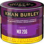Khan Burley - MIX 206 (Личи, малина и черная смородина), 40 гр.