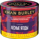 Khan Burley - Wild Berries (Лесные ягоды), 40 гр.