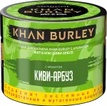 Khan Burley - Wat-Kiwi (Арбуз-киви), 40 гр.