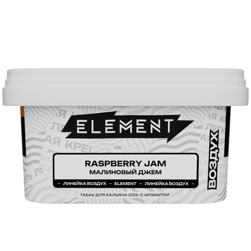 Табак - "Элемент" Raspberry Jam - малиновый джем "Воздух" 200гр.