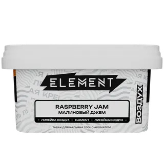 Табак - "Элемент" Raspberry Jam - малиновый джем "Воздух" 200гр.