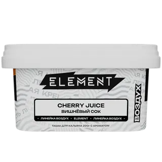Табак - "Элемент" Cherry Juice - ВИШНЕВЫЙ СОК "Воздух" 200гр.
