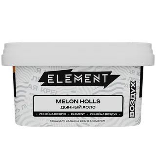 Табак - "Элемент" Melon Holls - дынный холлс "Воздух" 200гр.