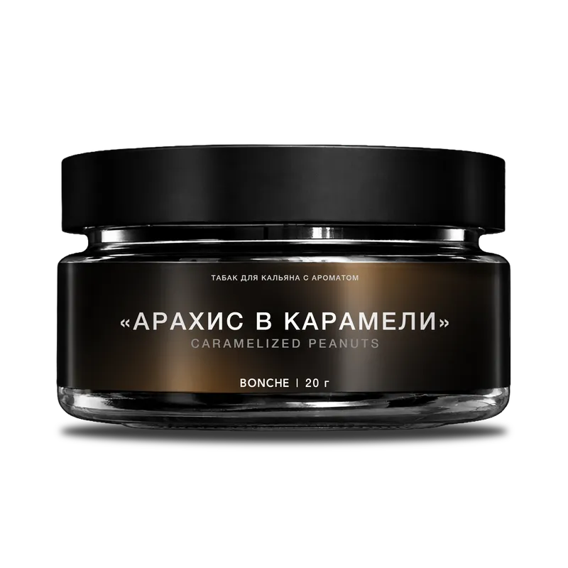 Табак для кальяна - Bonche Select - Арахис в карамели ( с ароматом арахиса в карамели ) - 20 г