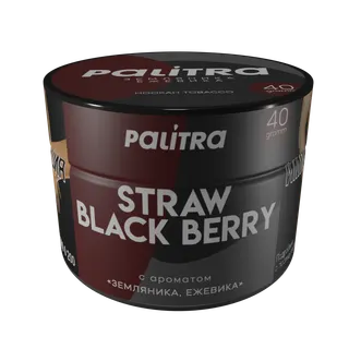 PALITRA "Straw Black Berry" Земляника Ежевика 40 гр