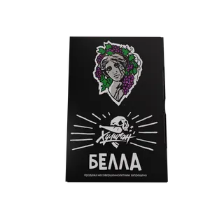 БЕЛЛА - (Виноград изабелла) - Хулиган, 25 г