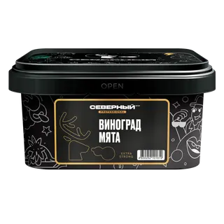 Табак для кальяна - Северный PRO - ВИНОГРАД МЯТА ( с ароматом виноград мята ) - 200 г