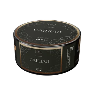 Табак для кальяна "NАШ BLACK" - Сандал, банка, 40гр