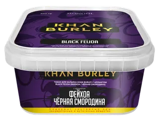 Khan Burley - Black Feijoa (Фейхоа и черная смородина), 200 гр.
