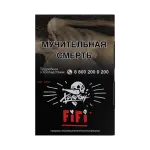 FIFI - (ШОКОЛАДНООРЕХОВАЯ ИРИСКА) - Хулиган, 25 г