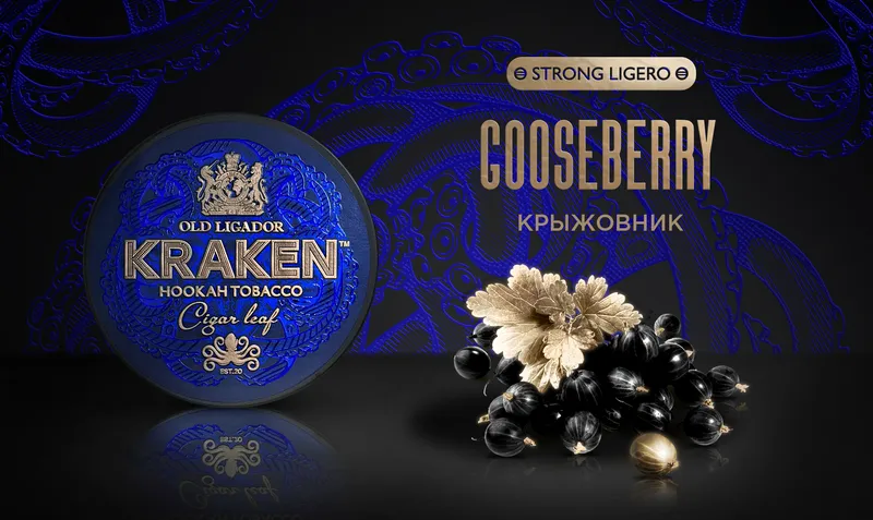 Табак - Kraken - Strong - Крыжовник 30 г