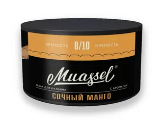 Табак для кальяна Muassel 8/10 - Сочный манго 200 г
